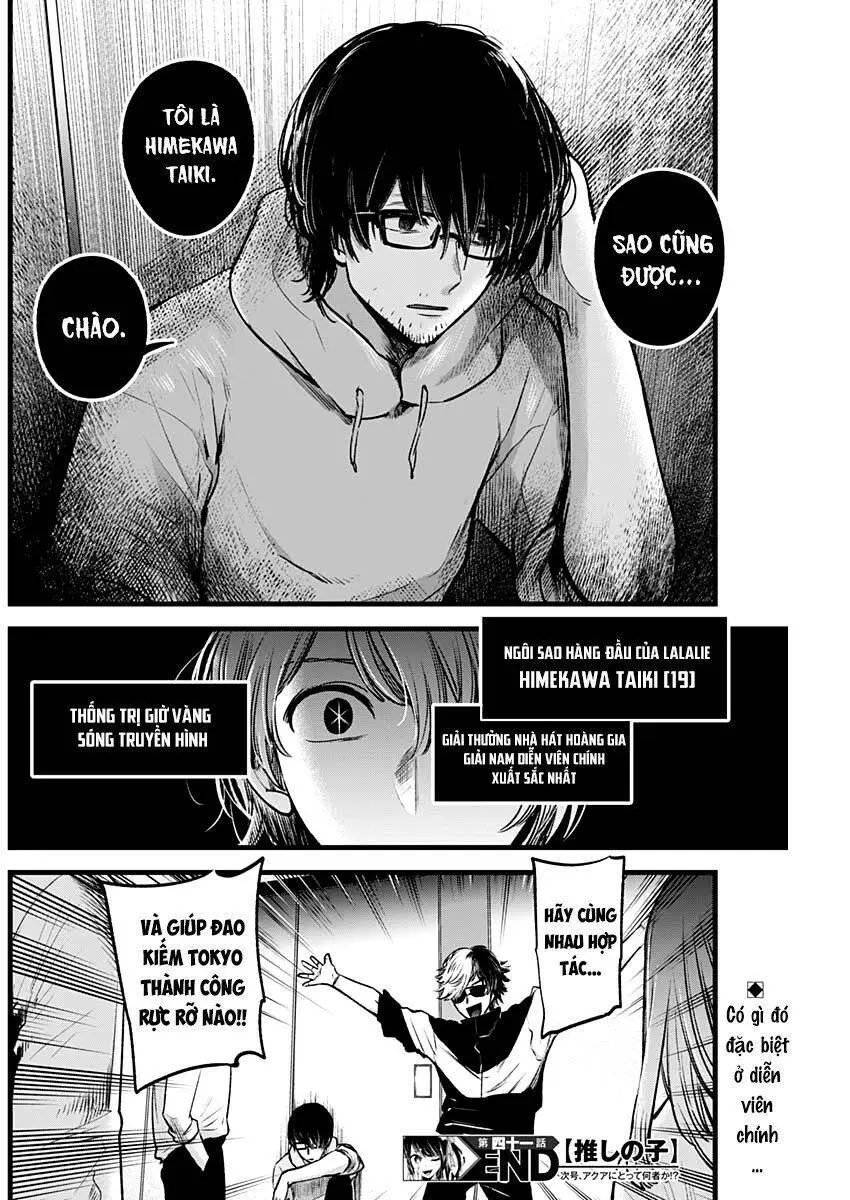 Chapter 41