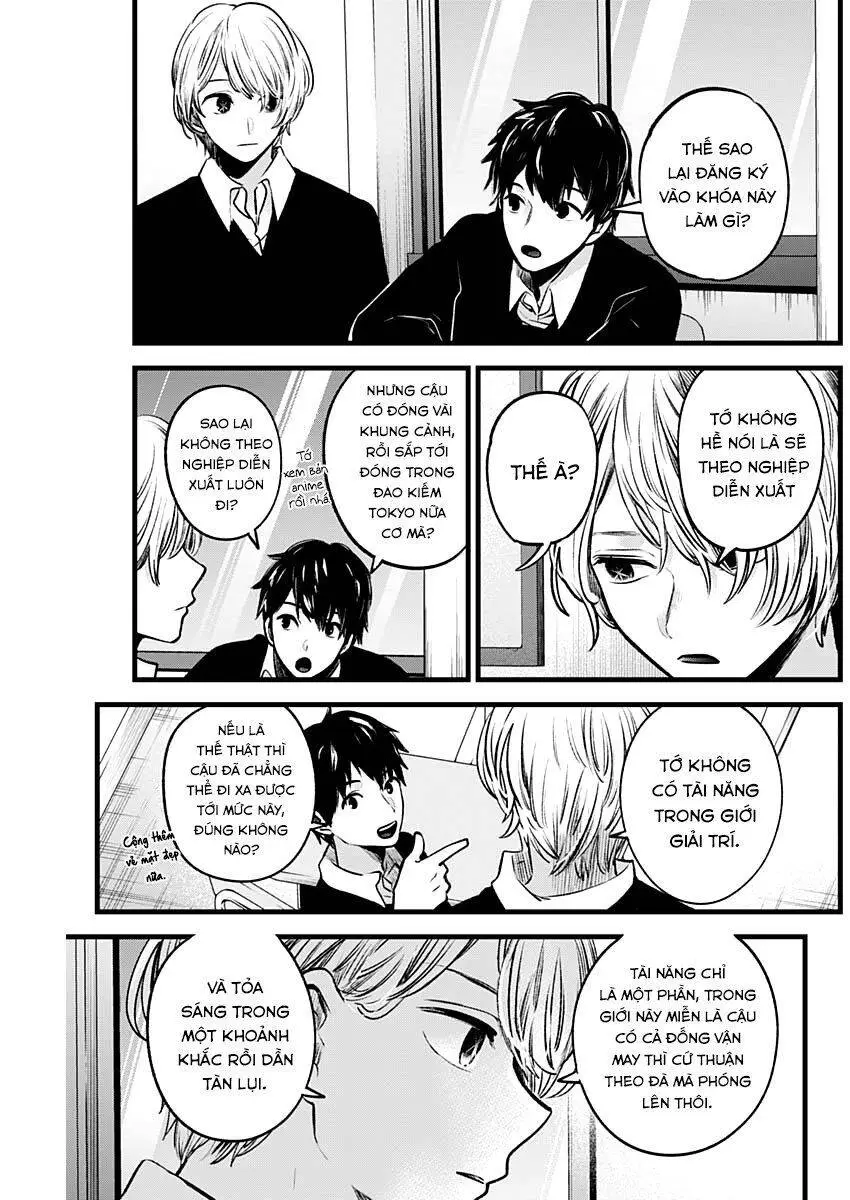 Chapter 41