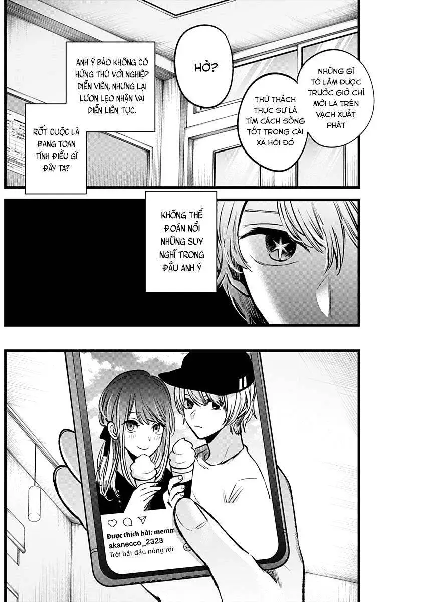 Chapter 41