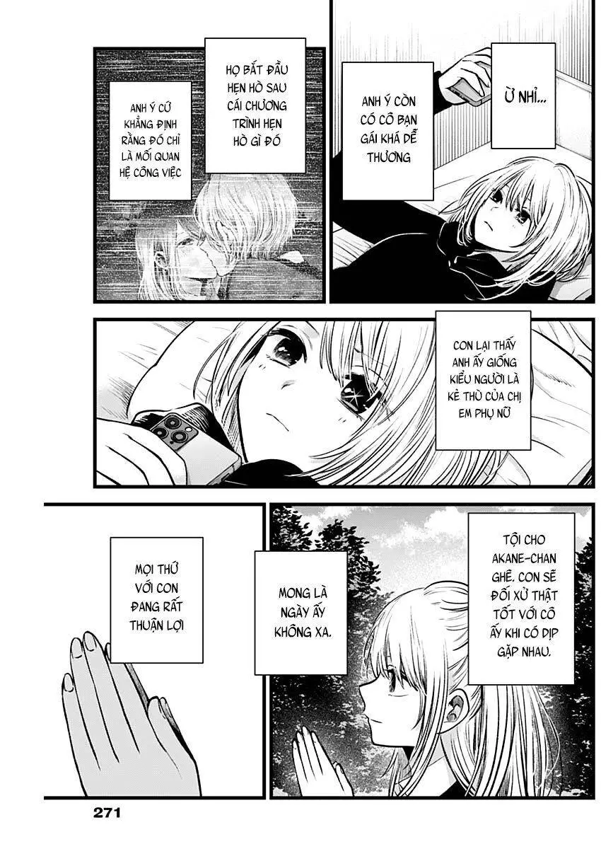 Chapter 41