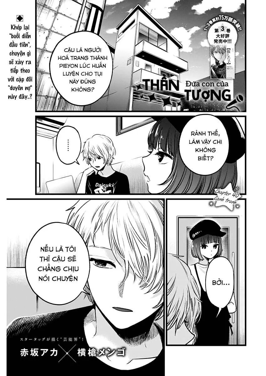 Chapter 40