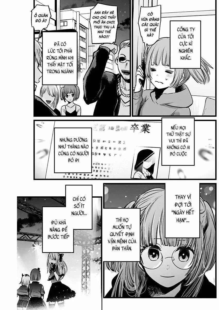 Chapter 39