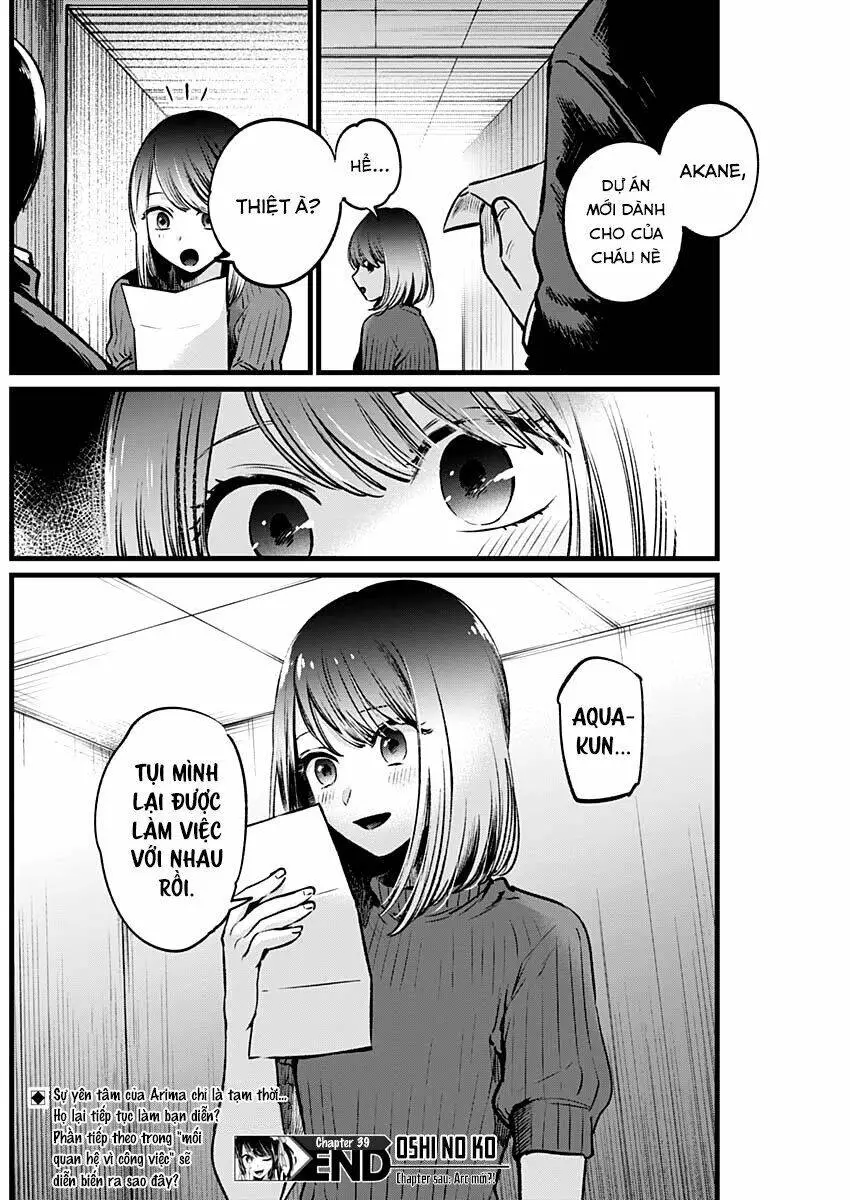 Chapter 39