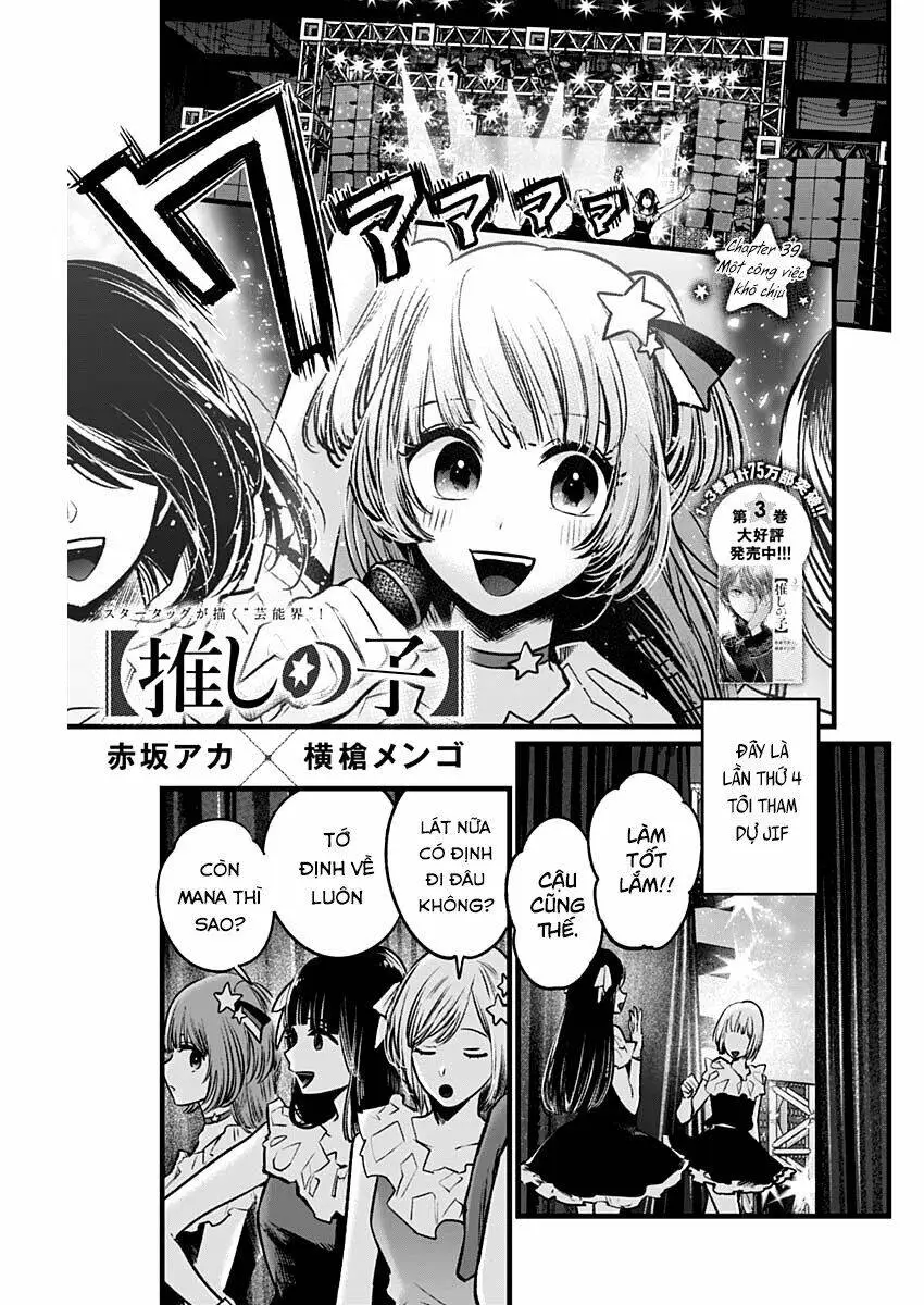 Chapter 39