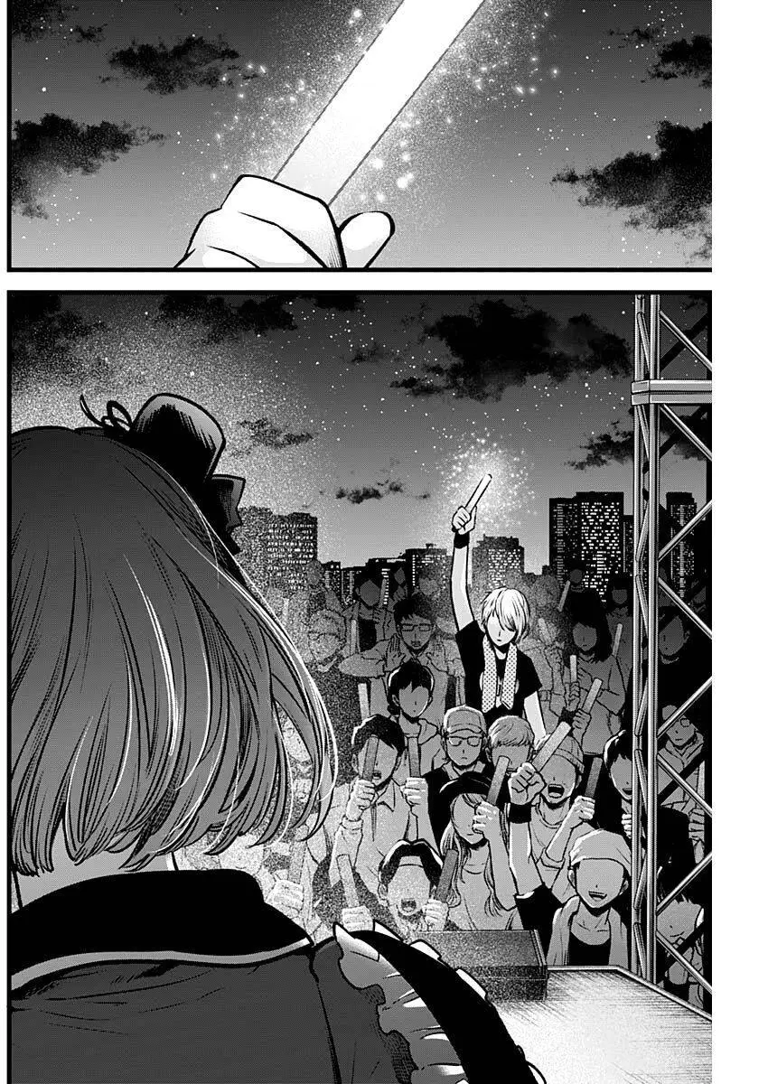 Chapter 38
