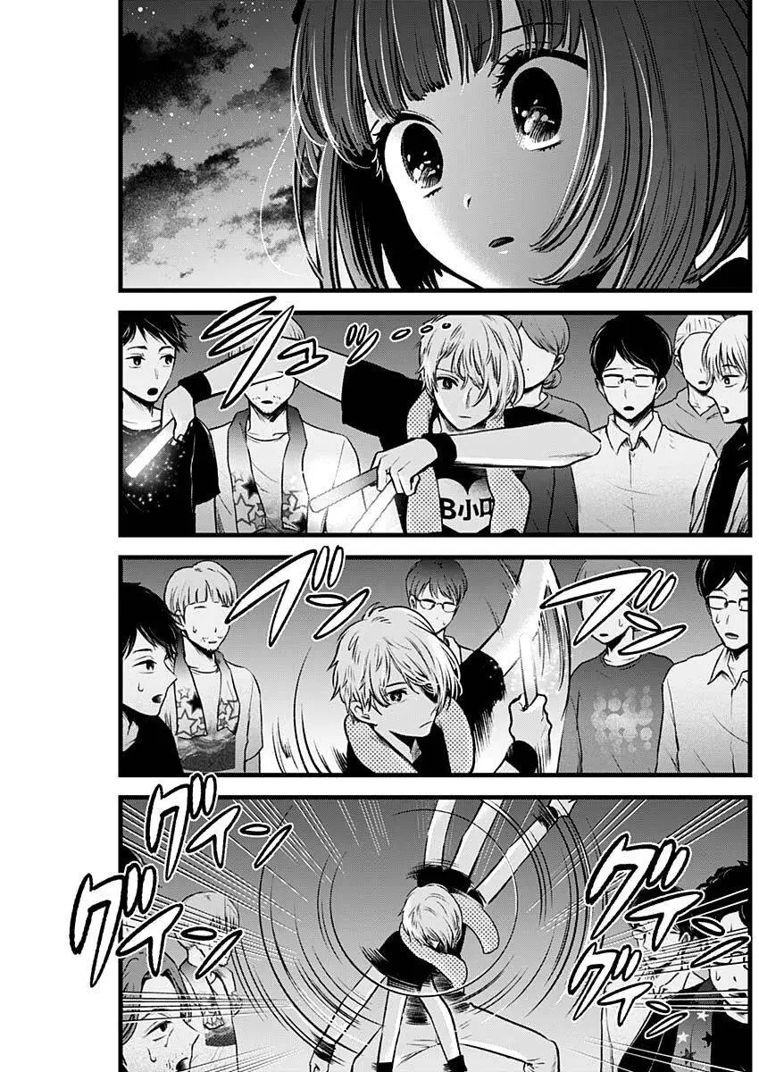 Chapter 38