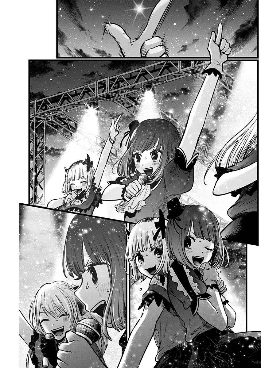 Chapter 38