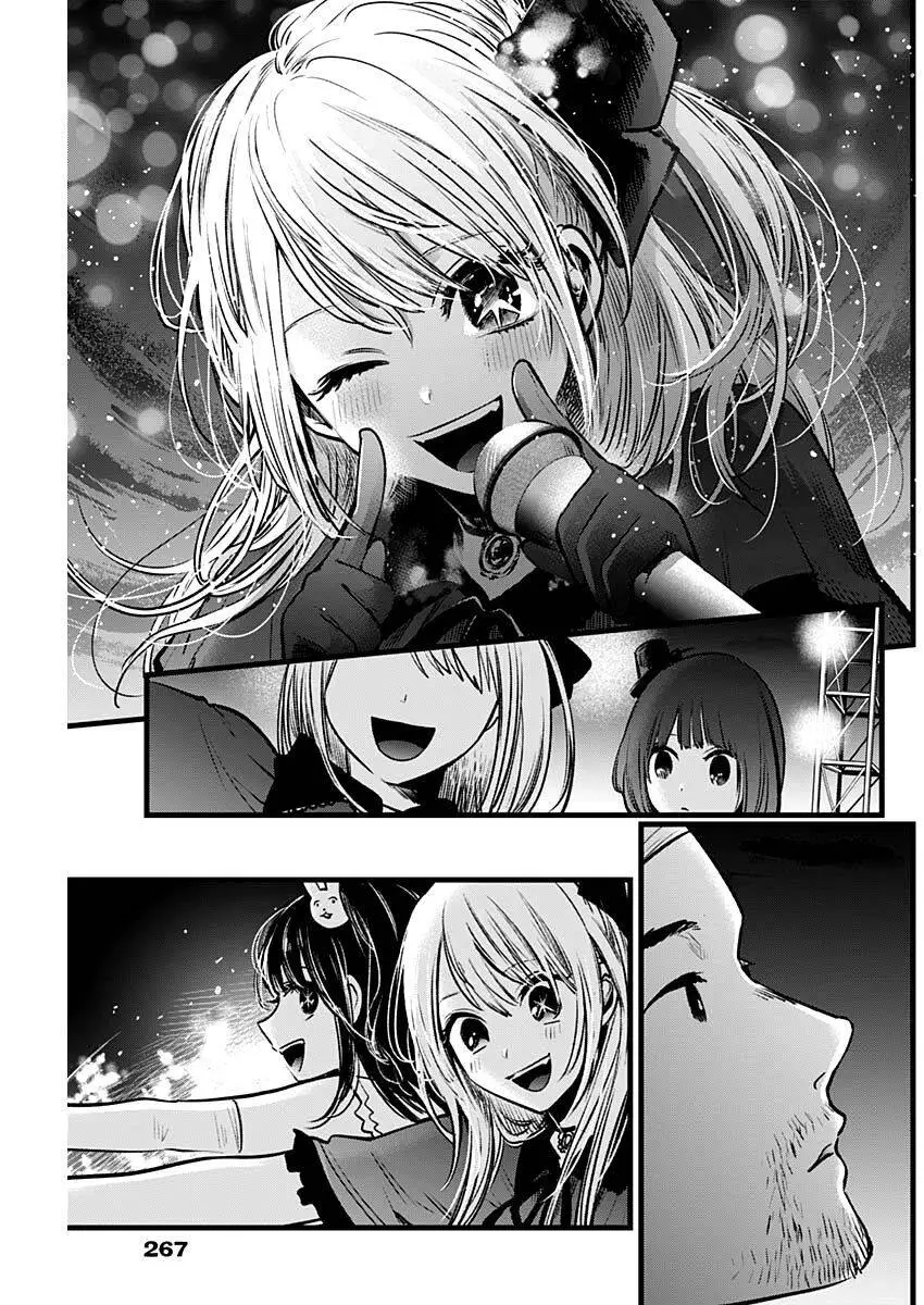 Chapter 38