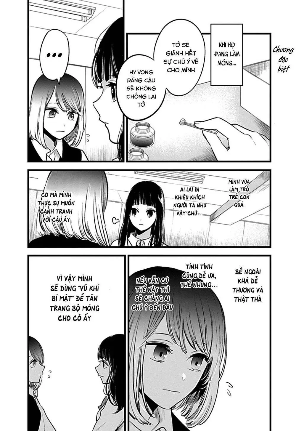 Chapter 37.5