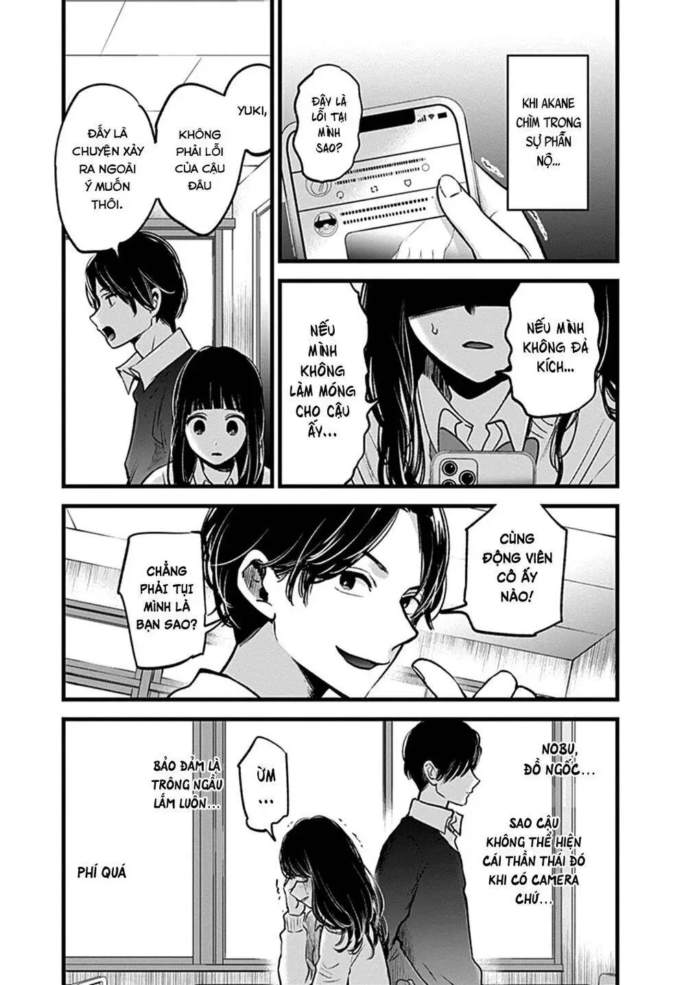 Chapter 37.5