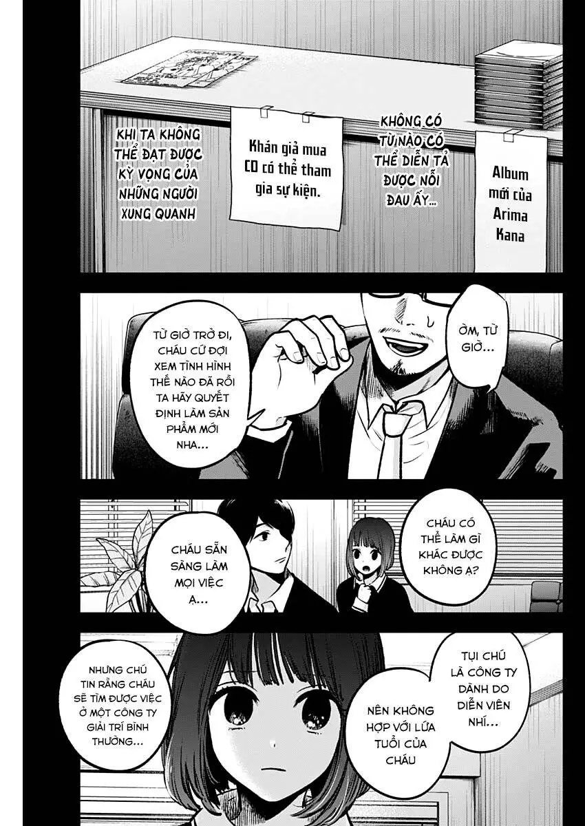 Chapter 37