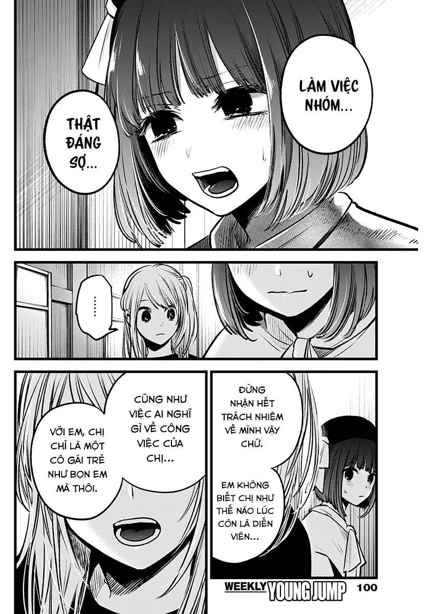 Chapter 37