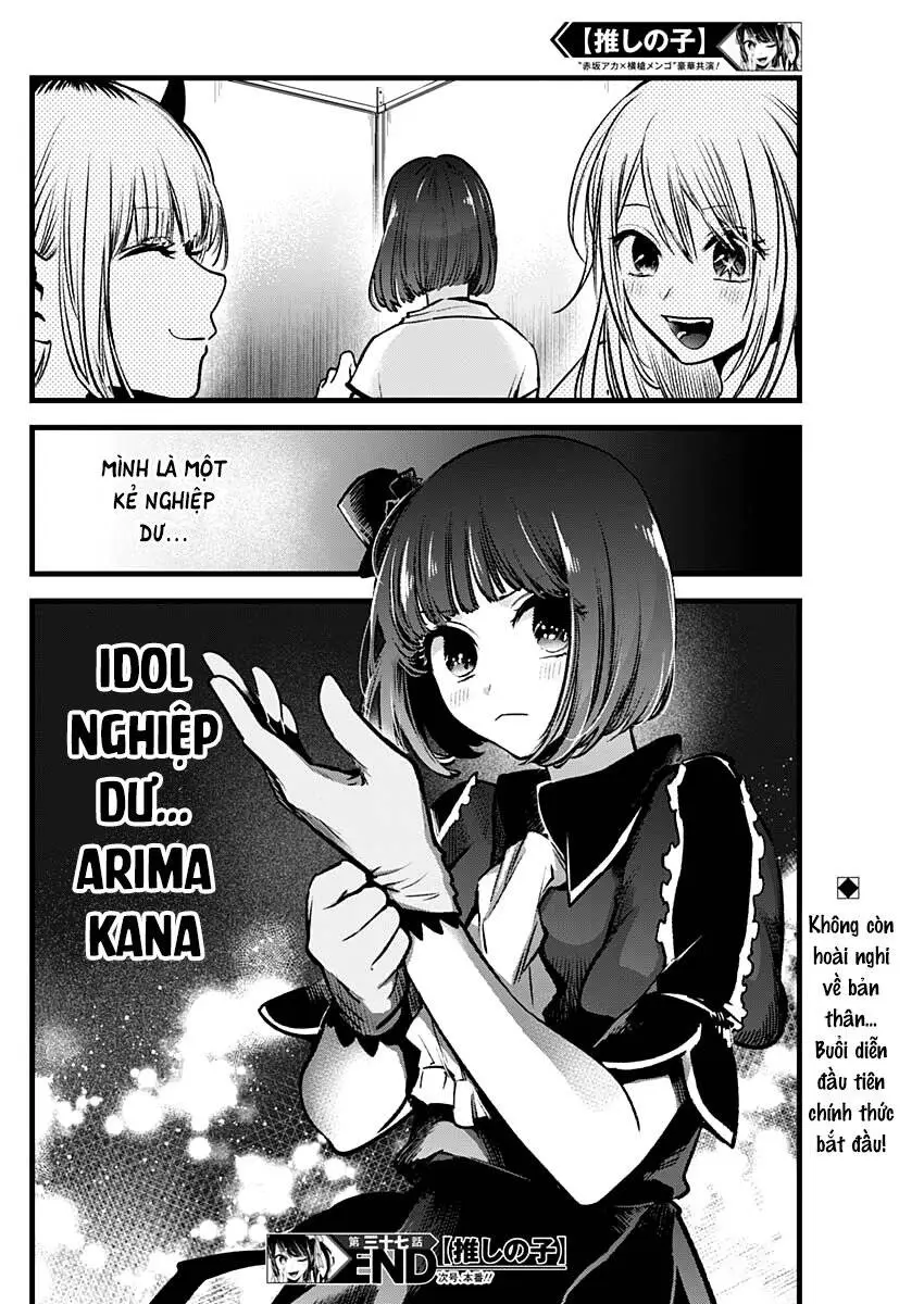 Chapter 37
