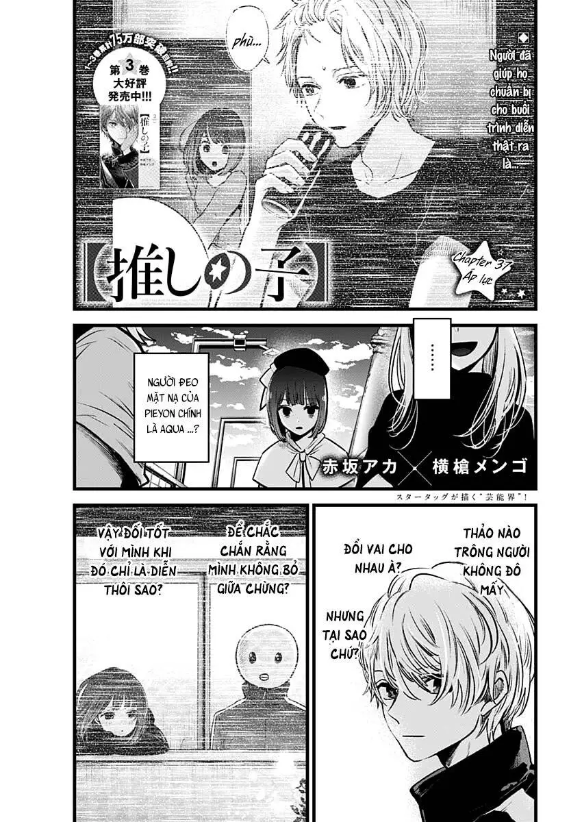 Chapter 37