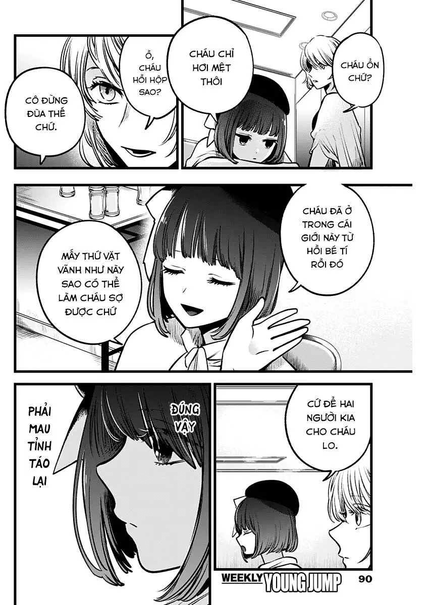 Chapter 37