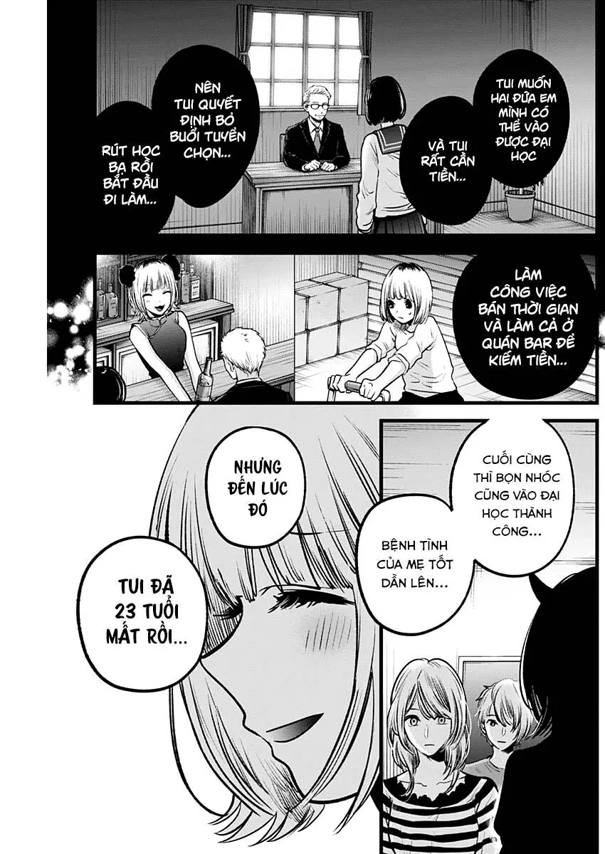 Chapter 32