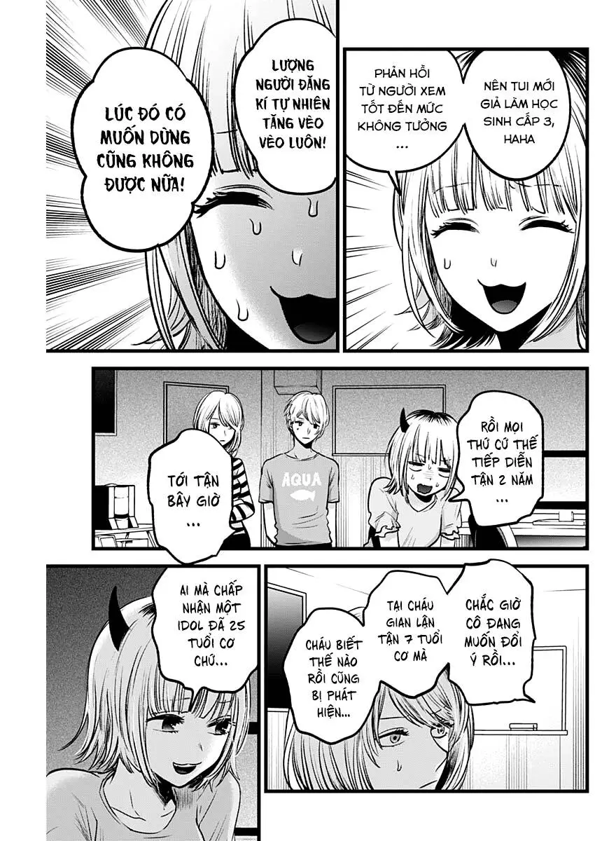 Chapter 32