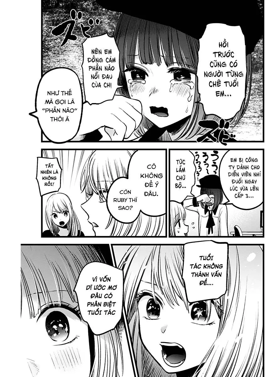 Chapter 32