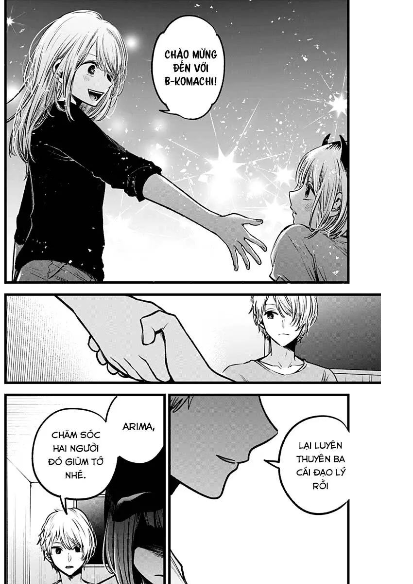 Chapter 32