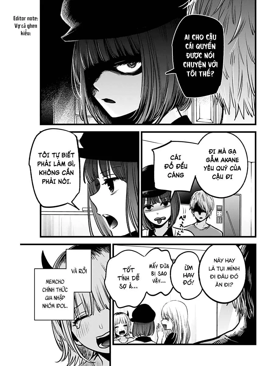 Chapter 32