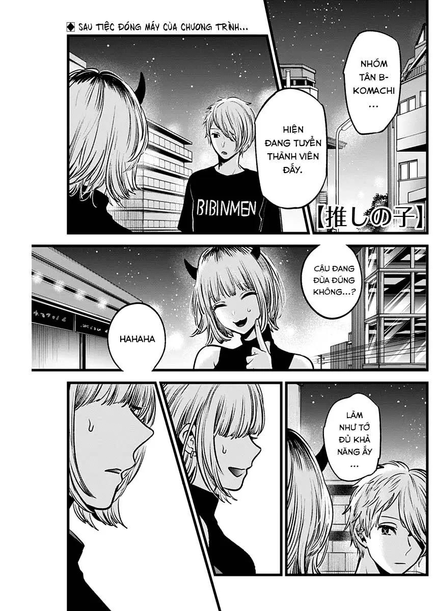 Chapter 32