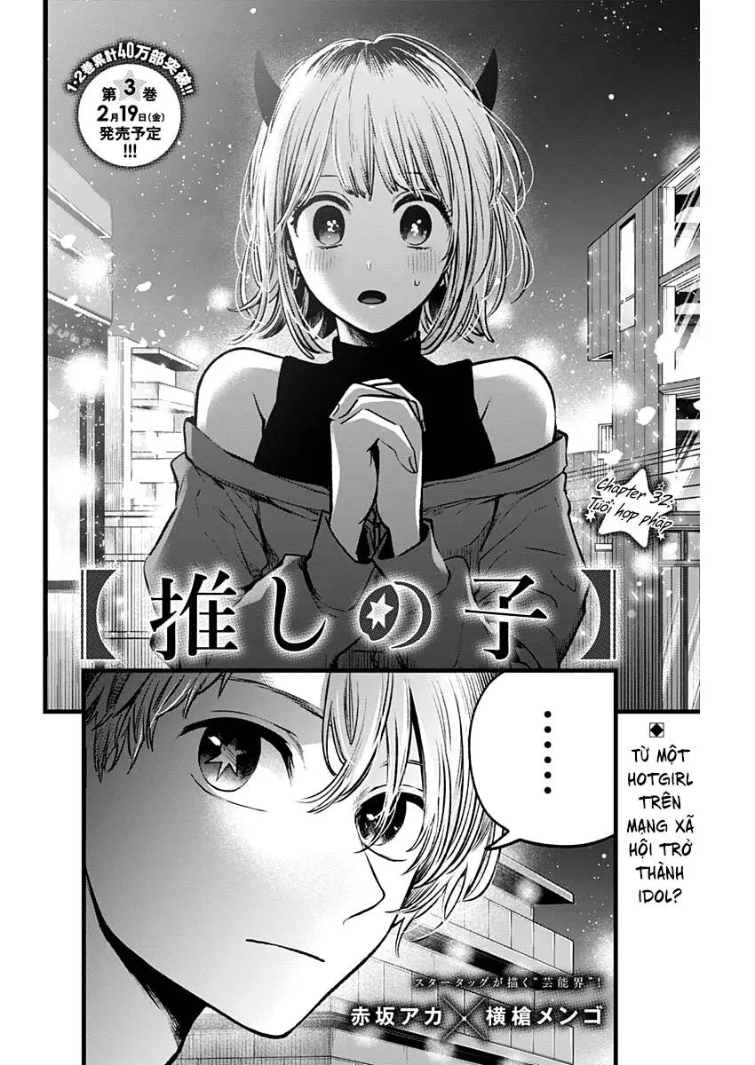 Chapter 32
