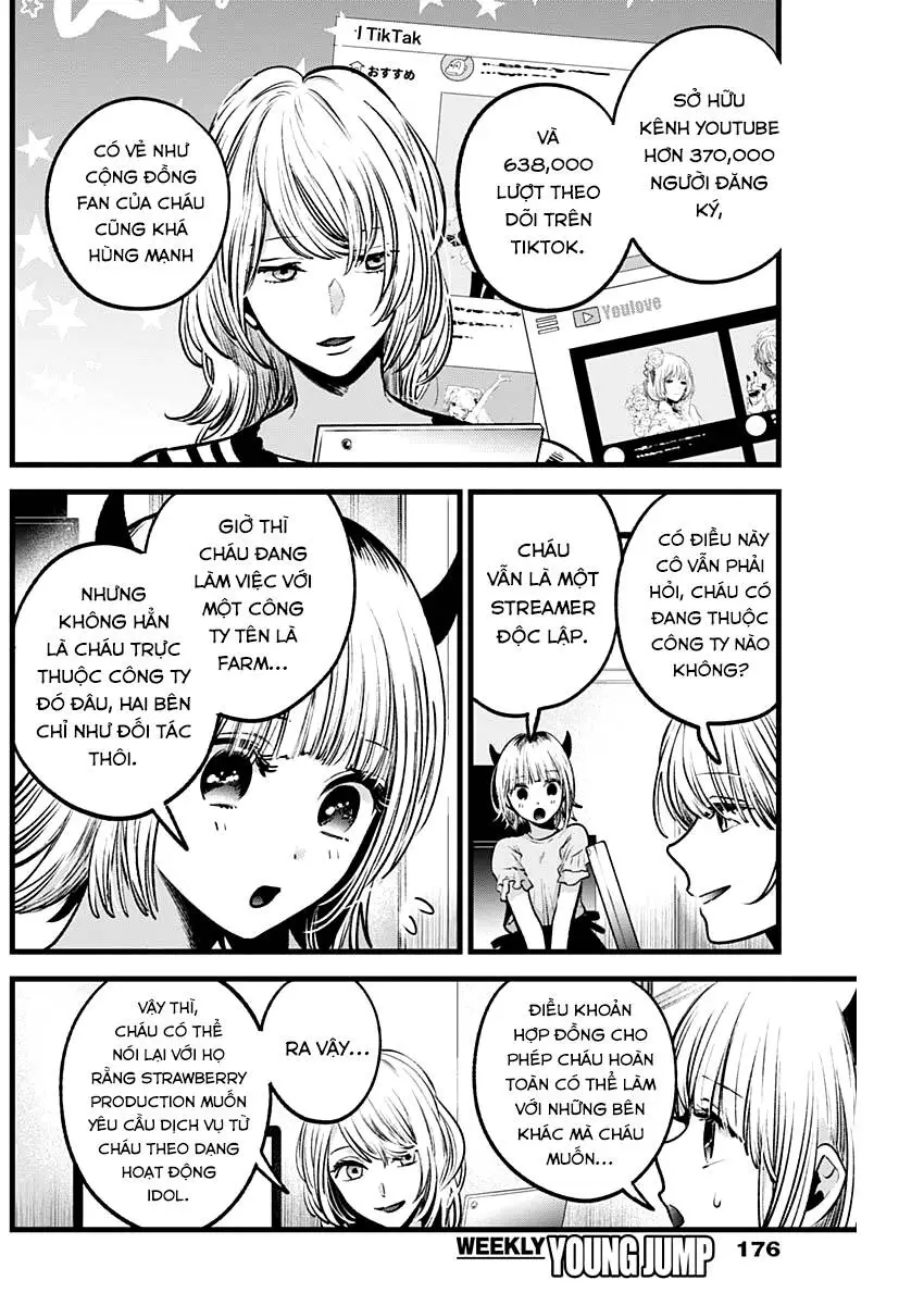 Chapter 32