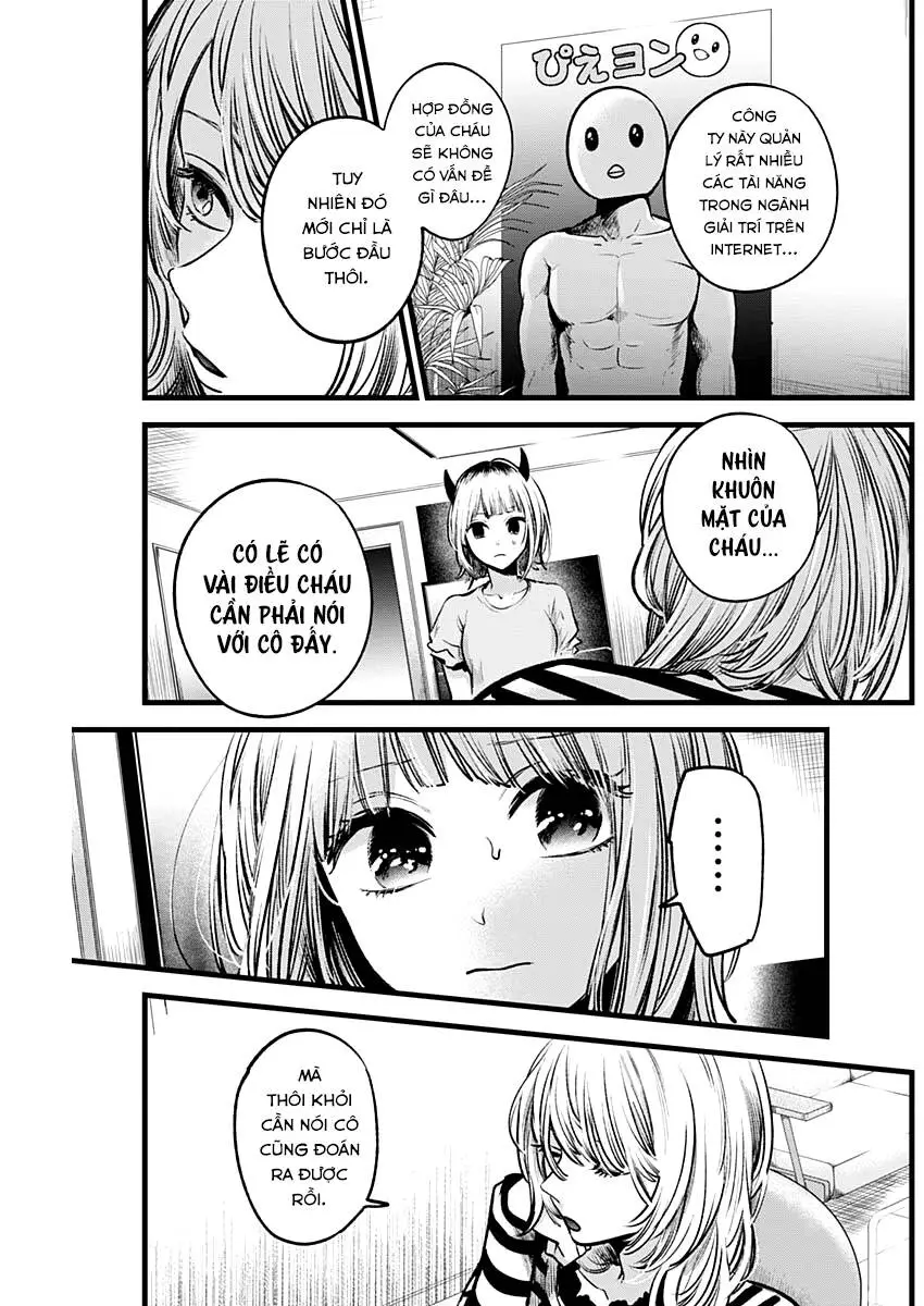 Chapter 32