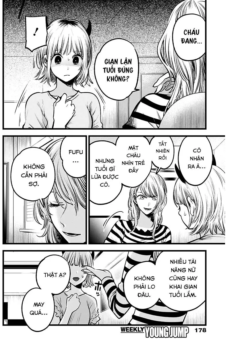 Chapter 32