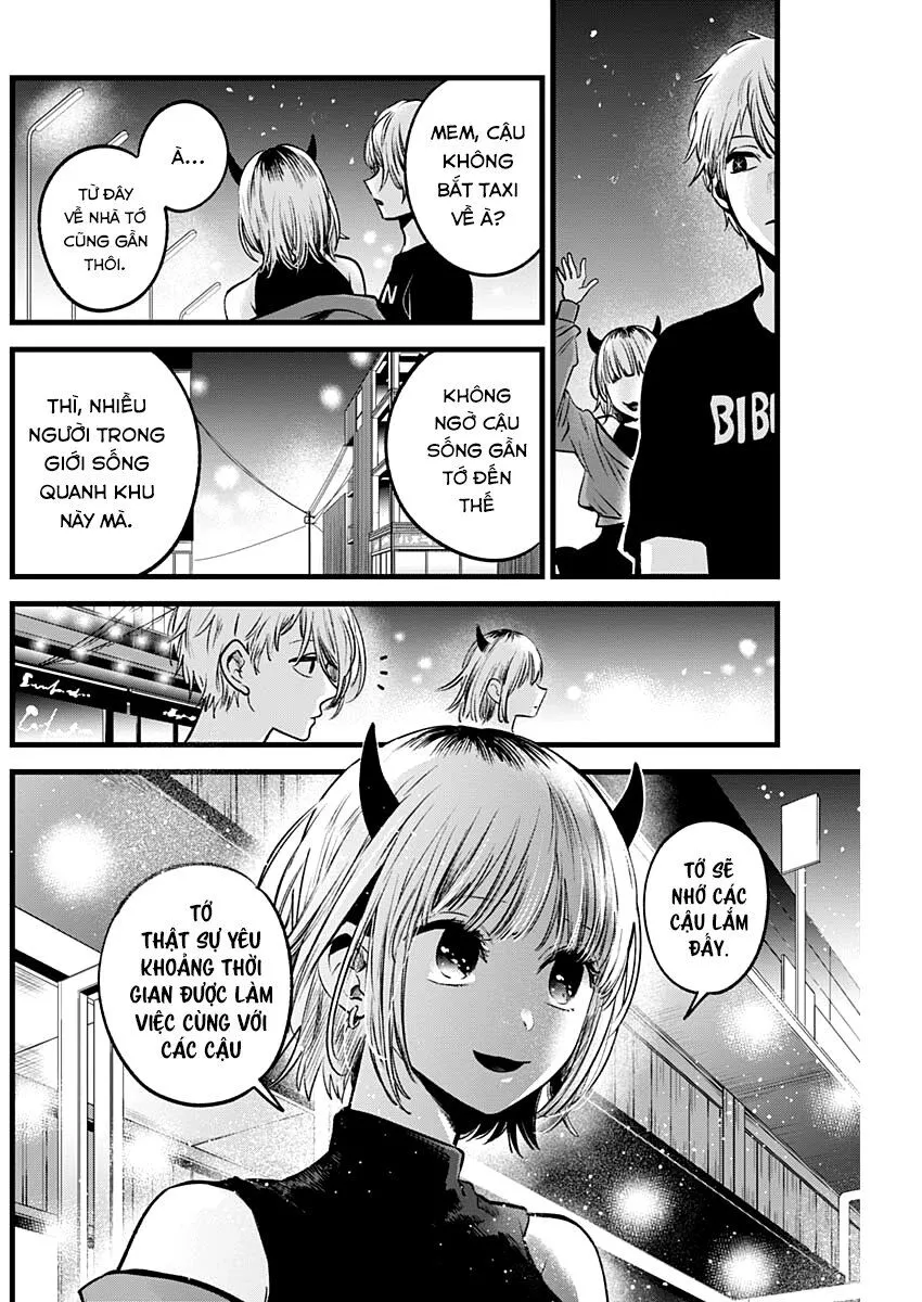 Chapter 31