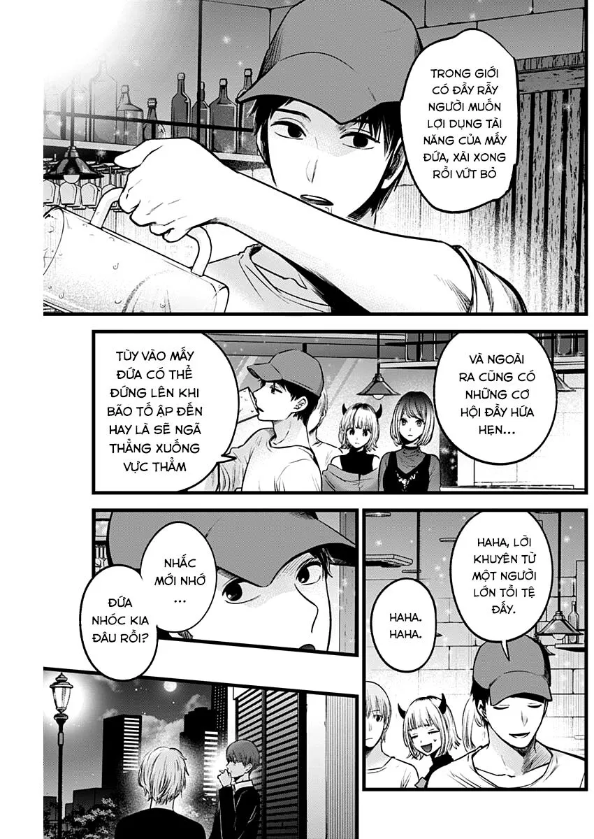 Chapter 31