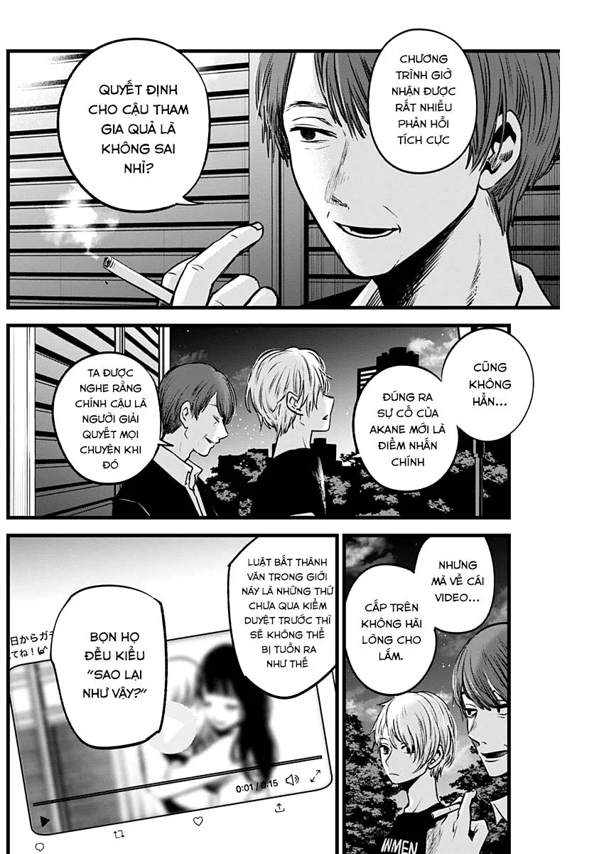 Chapter 31