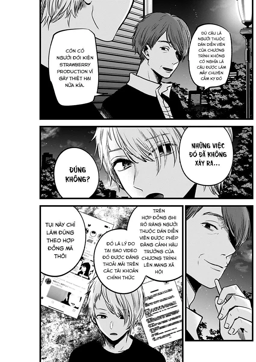 Chapter 31