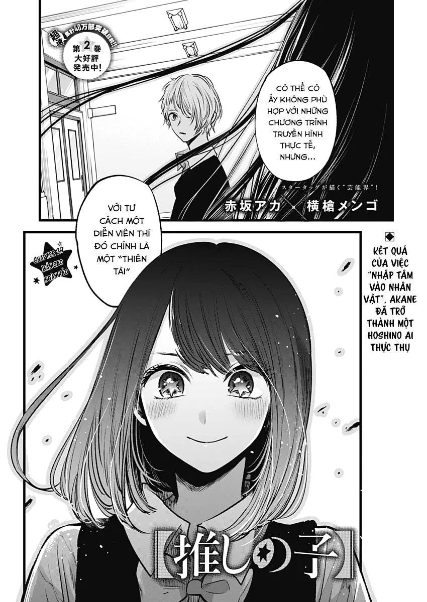 Chapter 29