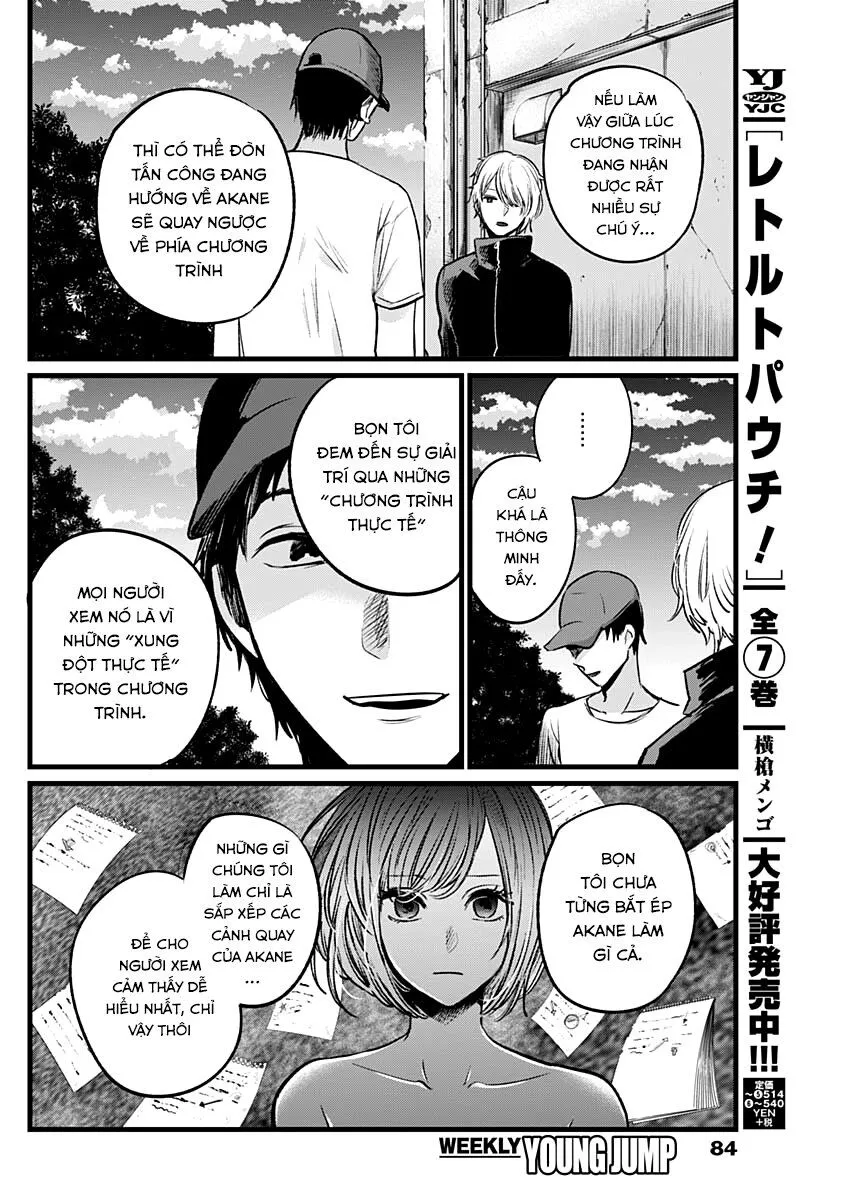 Chapter 27