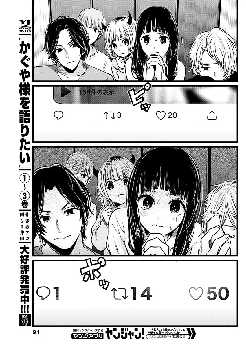 Chapter 27