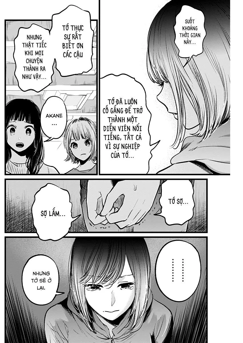 Chapter 26