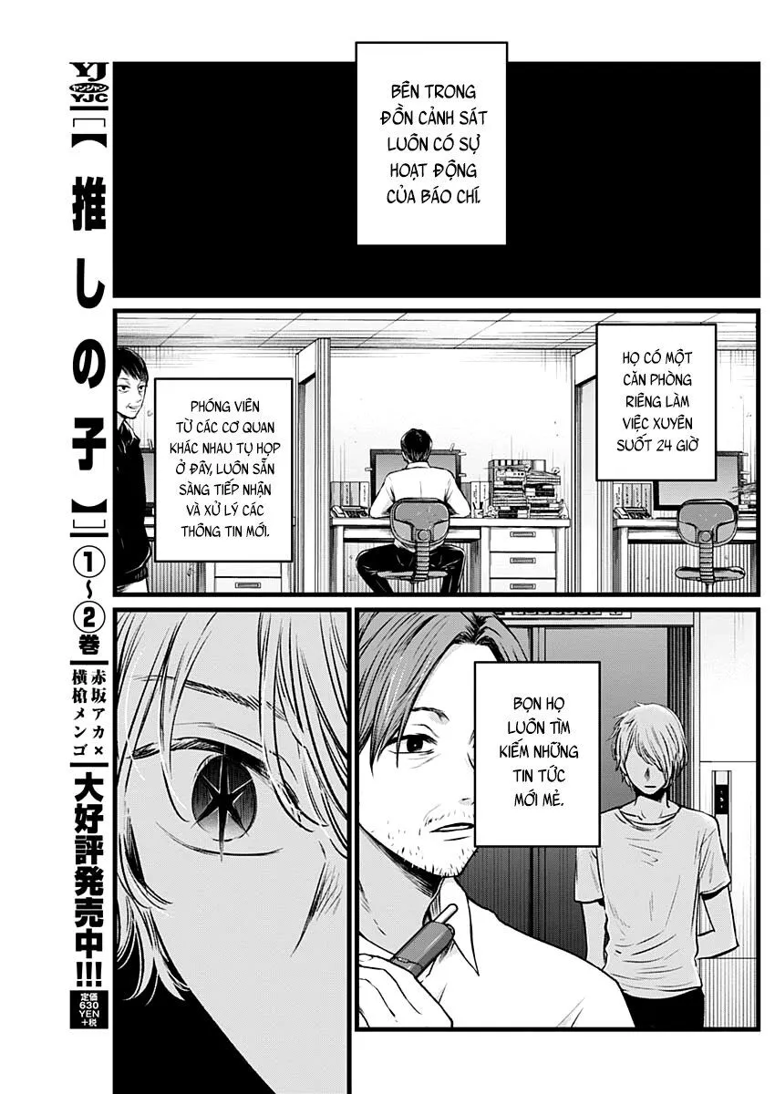 Chapter 26