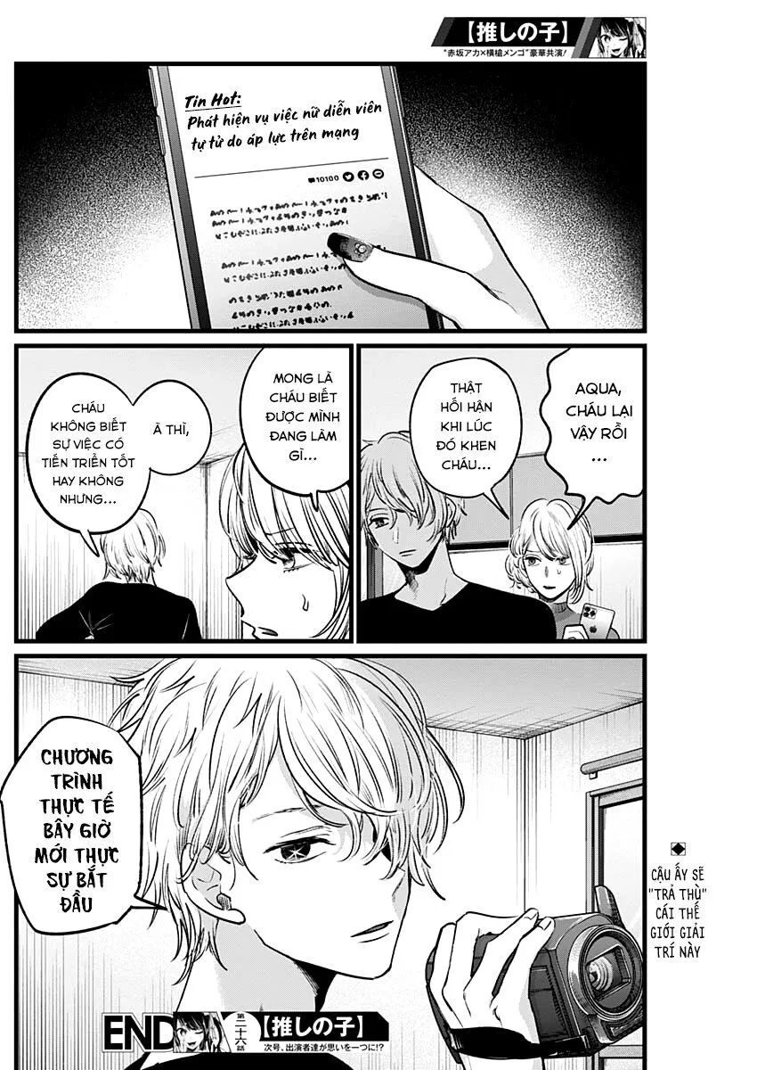 Chapter 26