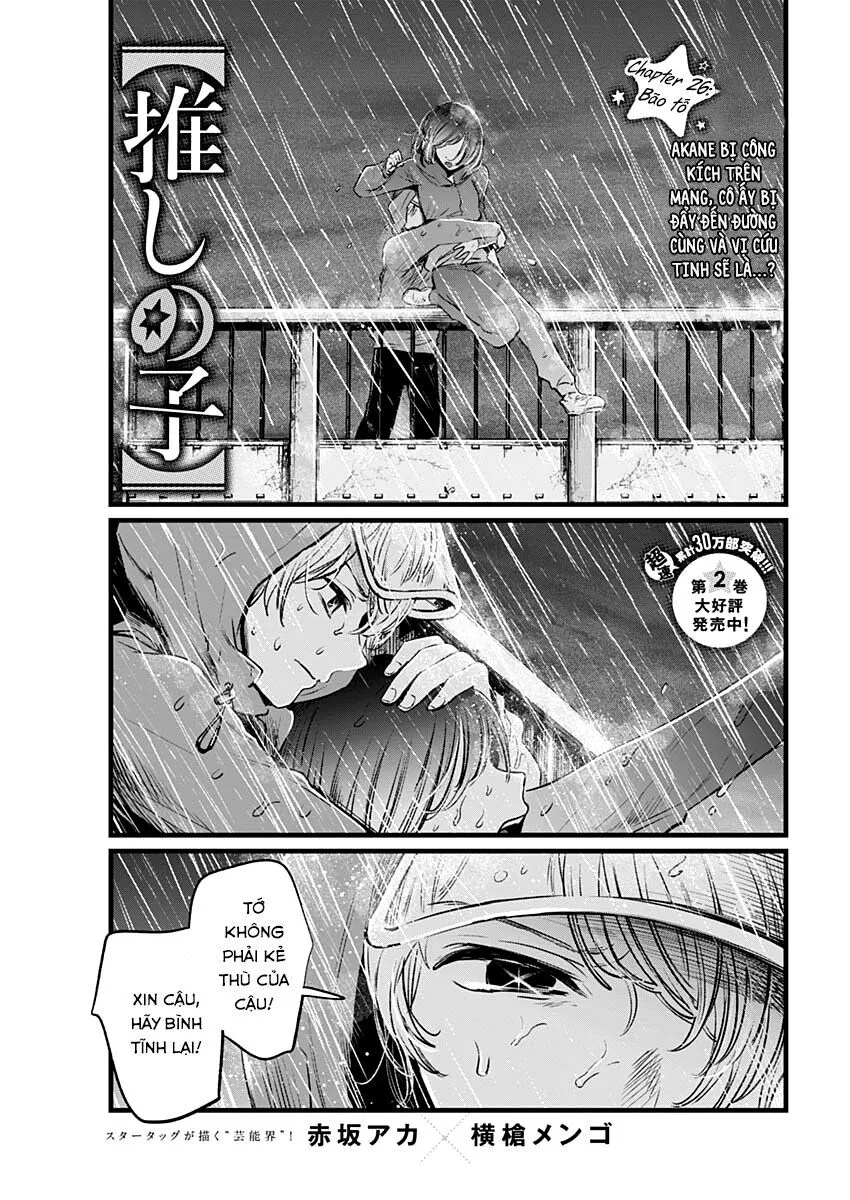 Chapter 26