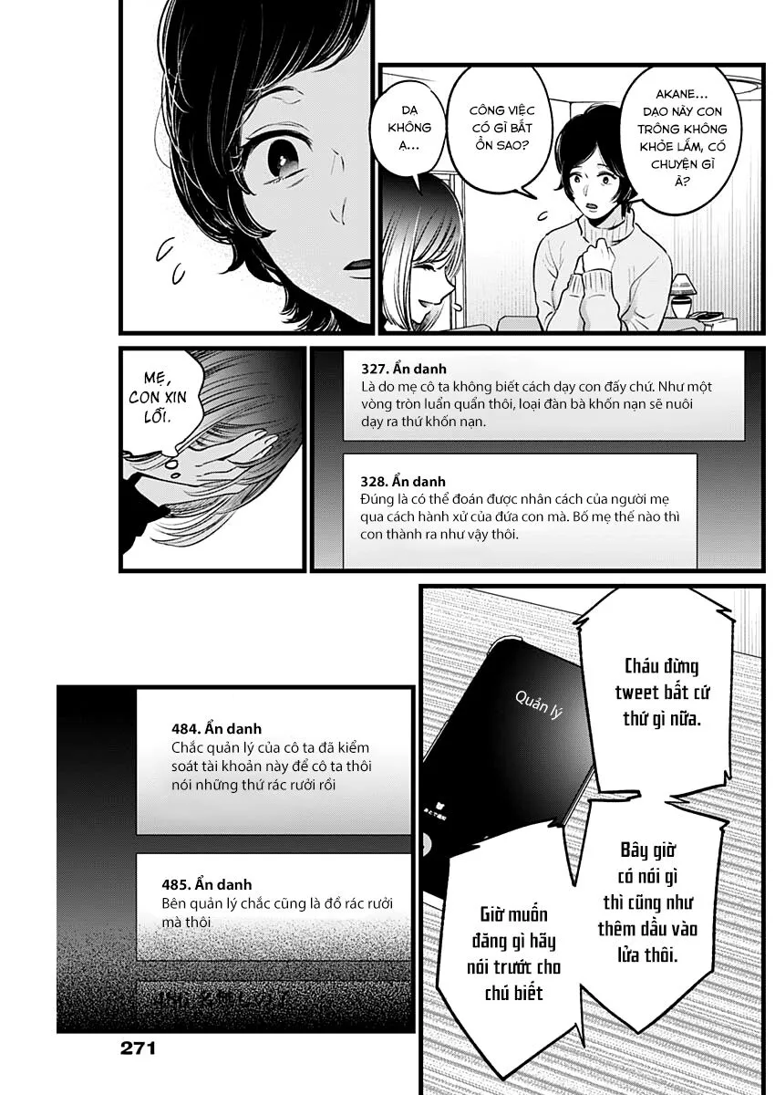 Chapter 25