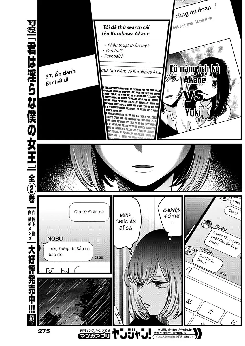 Chapter 25