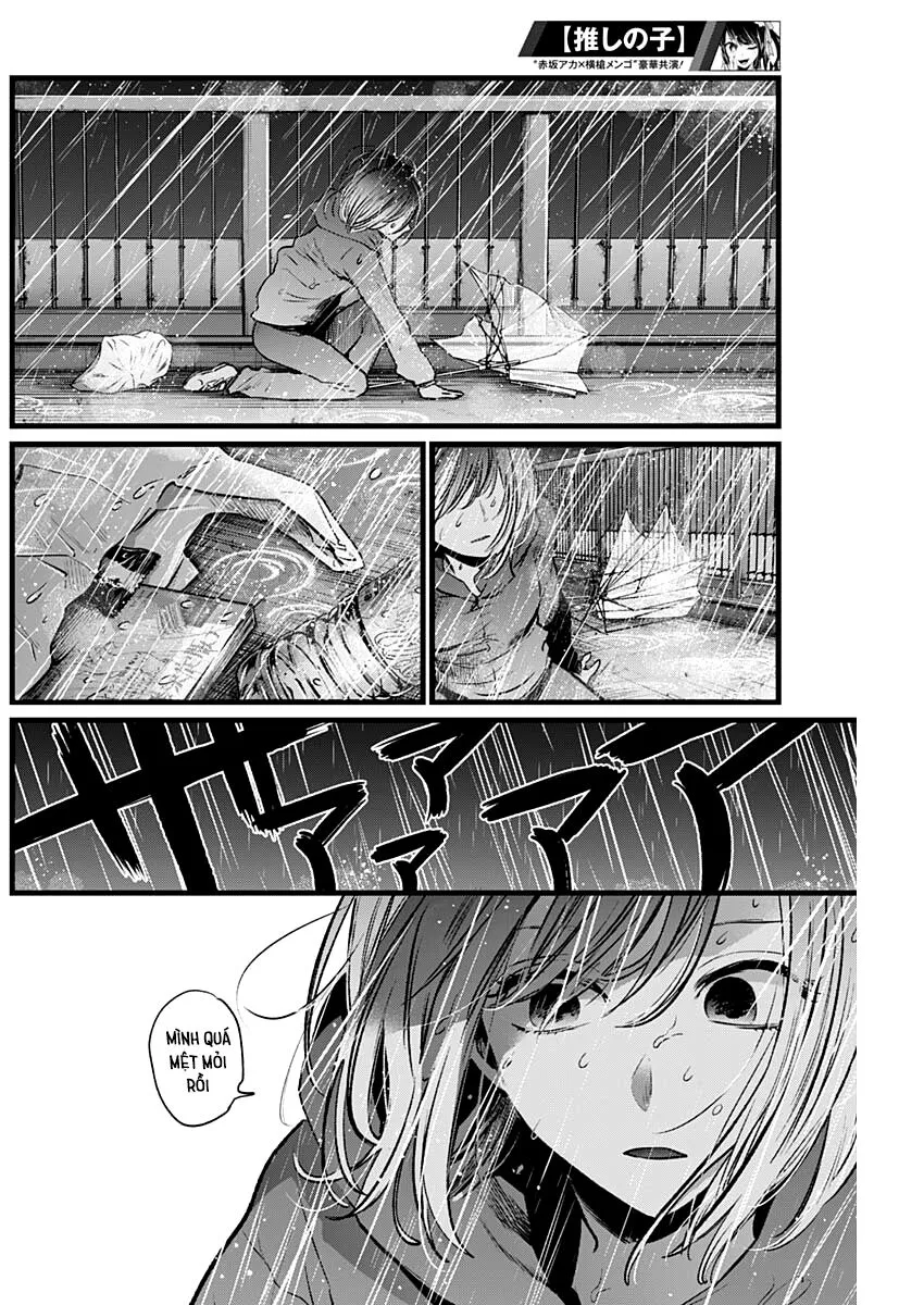 Chapter 25