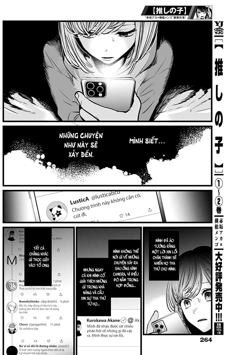 Chapter 25