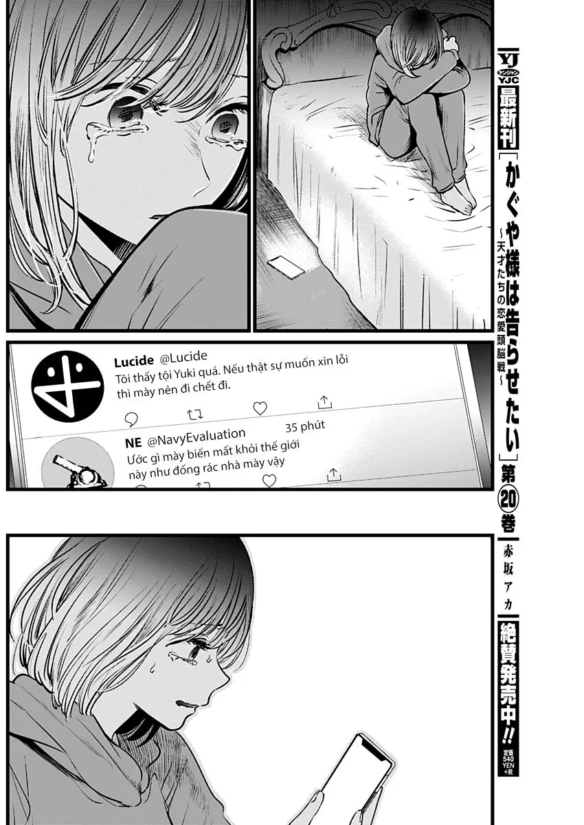 Chapter 25