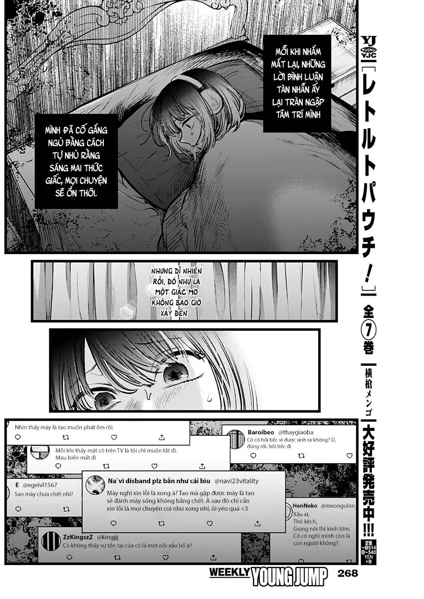 Chapter 25