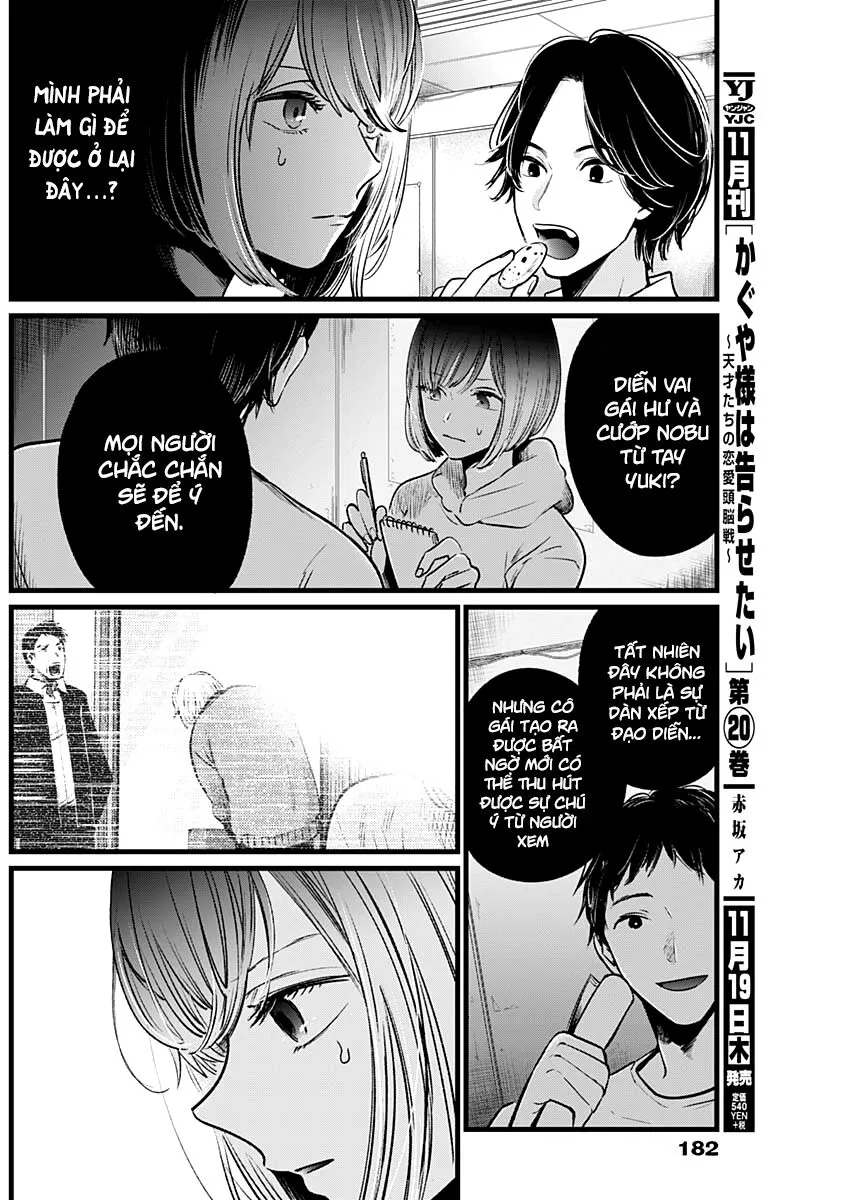 Chapter 24