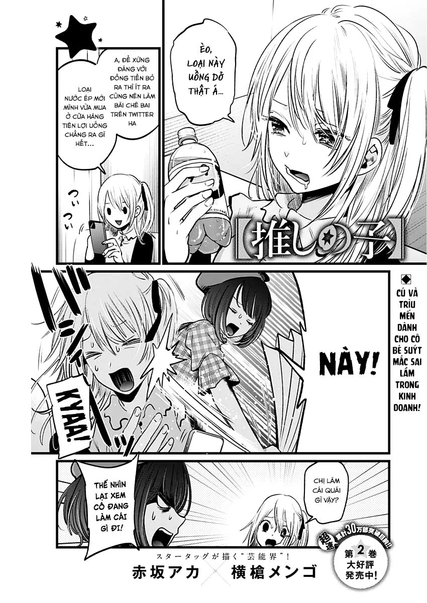 Chapter 24