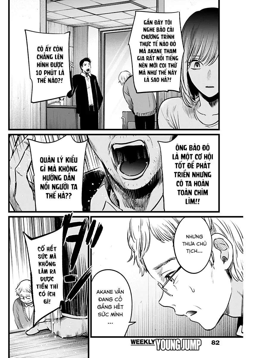 Chapter 23