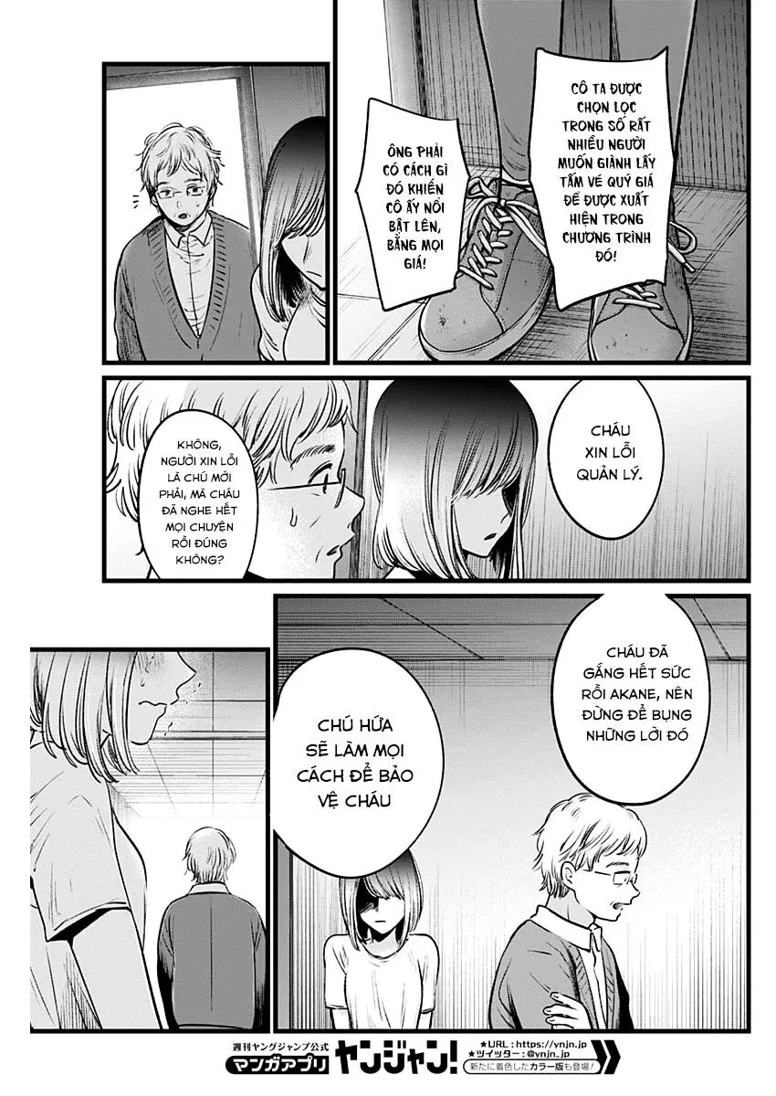 Chapter 23